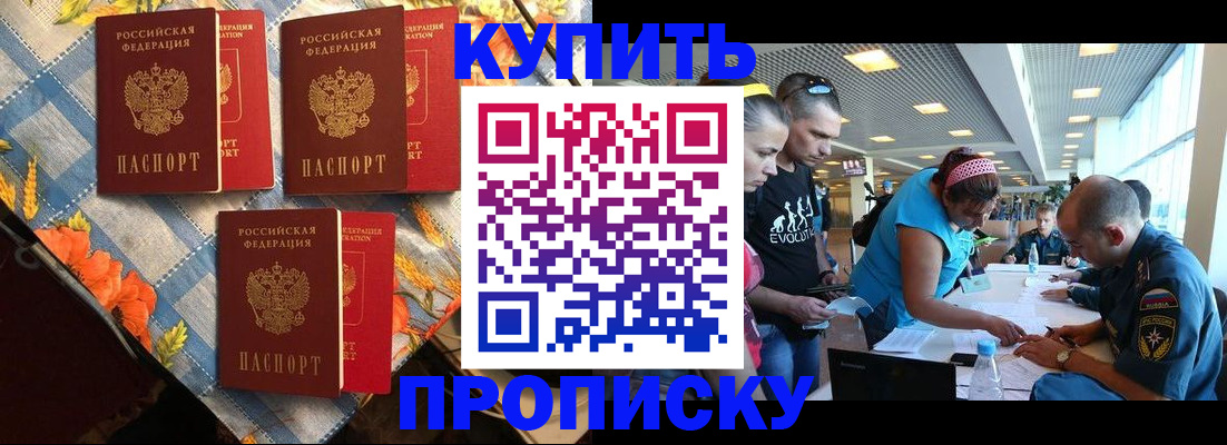 пропишу в квартире в Астрахани
